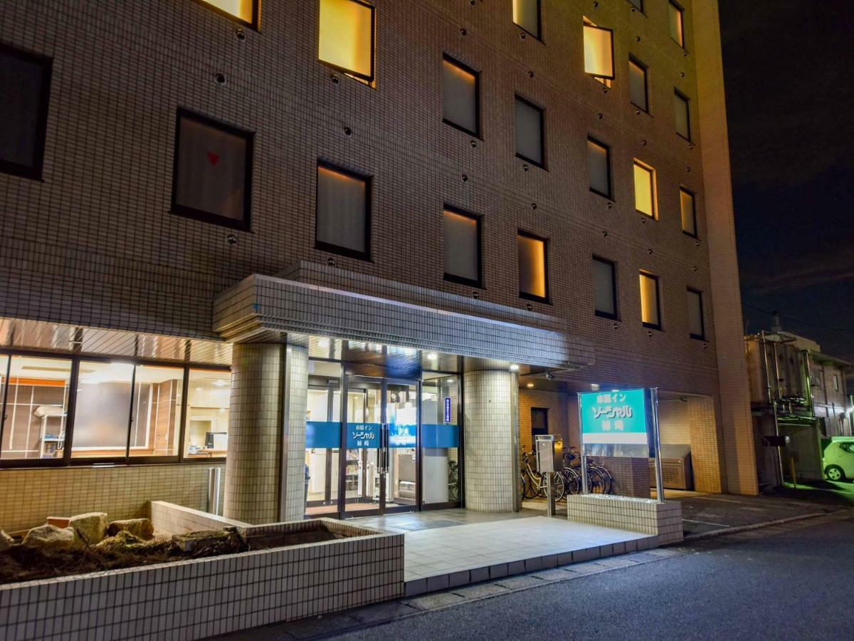 Ichihara Inn Social Anesaki Dış mekan fotoğraf