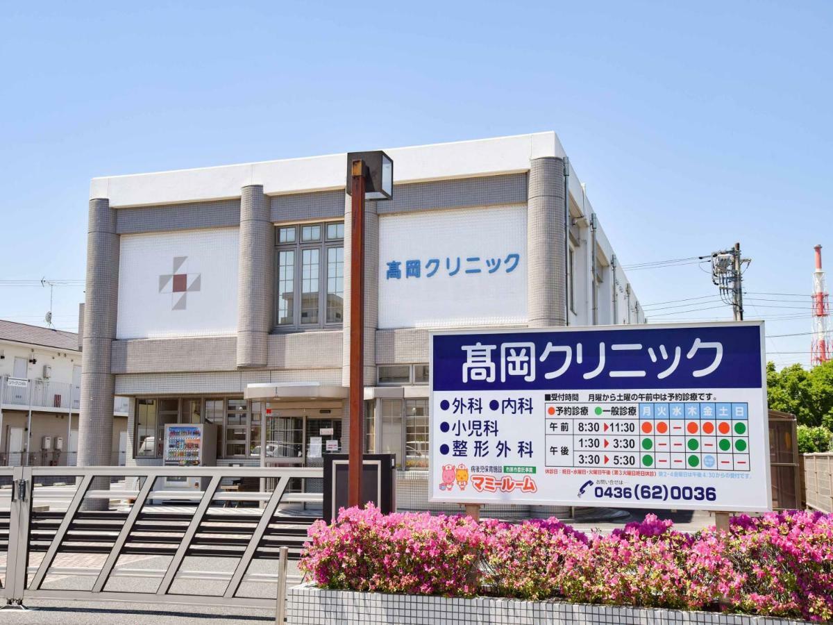 Ichihara Inn Social Anesaki Dış mekan fotoğraf