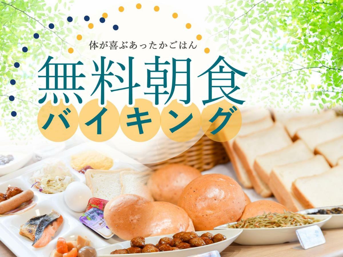 Ichihara Inn Social Anesaki Dış mekan fotoğraf